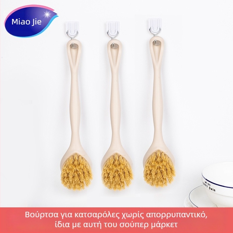 Miaojie Βούρτσα για πιάτα και κατσαρόλες με μακριά λαβή, φυσικές ίνες σιζάλ για αφαίρεση λαδιού