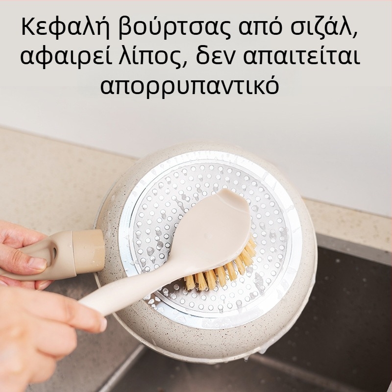 Miaojie Βούρτσα για πιάτα και κατσαρόλες με μακριά λαβή, φυσικές ίνες σιζάλ για αφαίρεση λαδιού