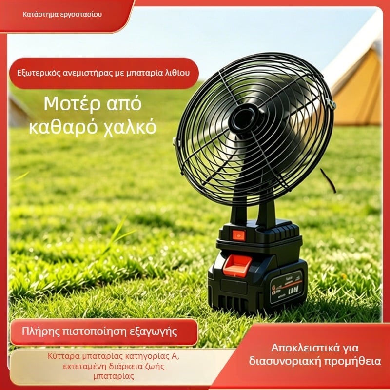 Feimi φορητός ανεμιστήρας με μπαταρία λιθίου, επαναφορτιζόμενος, για οικιακή και εξωτερική χρήση, κατάλληλος για ψάρεμα, κάμπινγκ και κοιτώνα