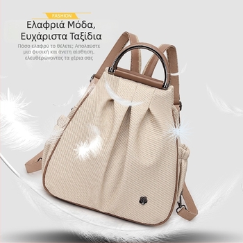 Unisex καθημερινό πολυλειτουργικό σακίδιο, φθινοπωρινό μοντέλο 2026, αστικός μινιμαλιστικός σχεδιασμός, χωρητικότητα έως 20 L, κατάλληλο για φορητό υπολογιστή 10 ιντσών, ταξίδια και καθημερινή μετακίνηση.