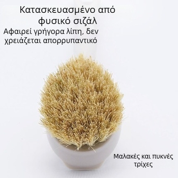 Miaojie βούρτσα για κατσαρόλες από φυτικές ίνες, μακριά λαβή, ανθεκτικές μαλακές τρίχες, δεν χαράσσει τα σκεύη, κατάλληλη για πλύσιμο πιάτων και καθαρισμό κουζίνας