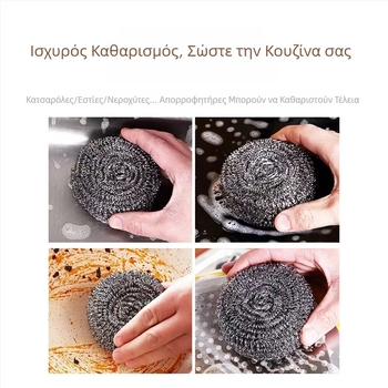 Μπάλες καθαρισμού από ατσάλι με σύρμα, σετ 6 τεμάχια, για καθάρισμα κατσαρολών