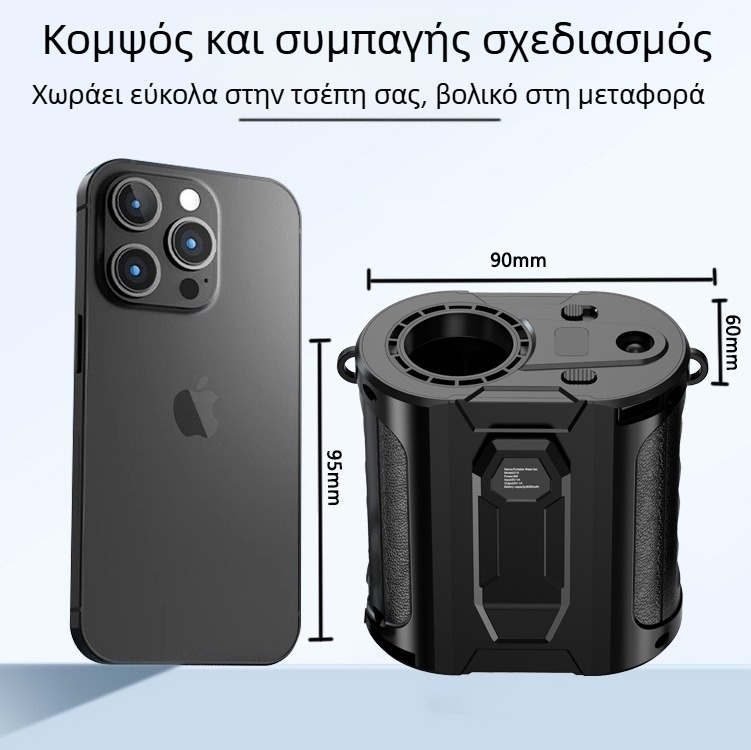 Ανεμιστήρας μέσης εξωτερικός με αποσπώμενη μπαταρία, φίλτρο και νυχτερινό φως