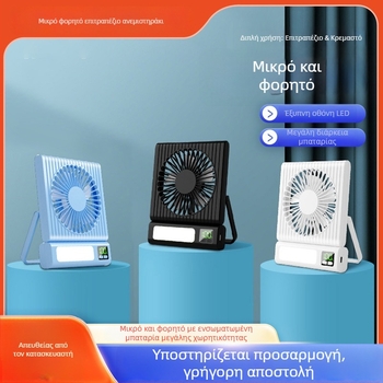 2026 Νέος USB επαναφορτιζόμενος επιτραπέζιος ανεμιστήρας, μικρός φορητός για εξωτερικούς χώρους και κοιτώνες