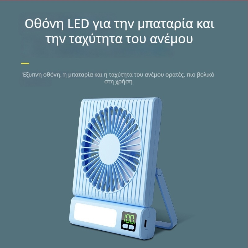 2026 Νέος USB επαναφορτιζόμενος επιτραπέζιος ανεμιστήρας, μικρός φορητός για εξωτερικούς χώρους και κοιτώνες