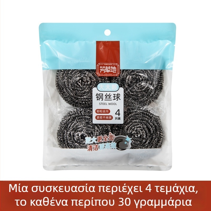 Meadow ανοξείδωτη μεταλλική μπάλα καθαρισμού, μεγάλη οικιακή μπάλα για πιάτα και κατσαρόλες, μεταλλική σφαίρα από σύρμα χωρίς αποσπάσεις