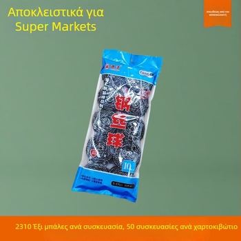 Sujie 2310 Δέκα μεταλλικές μπάλες καθαρισμού για κουζίνα και πλύσιμο πιάτων