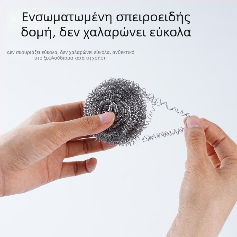 Ανοξείδωτες μεταλλικές σφαίρες από σύρμα, σε συσκευασία 6 τεμαχίων, για τον καθαρισμό της κουζίνας και το πλύσιμο πιάτων