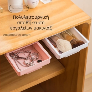 Κουτί αποθήκευσης κάτω από το γραφείο με συρτάρι, κρυφός οργανωτής γραφείου, ABS πλαστικό, 18 λίτρα, ιαπωνικό στυλ