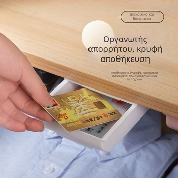 Κουτί αποθήκευσης κάτω από το γραφείο με συρτάρι, κρυφός οργανωτής γραφείου, ABS πλαστικό, 18 λίτρα, ιαπωνικό στυλ