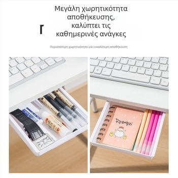 Κουτί αποθήκευσης κάτω από το γραφείο με συρτάρι, κρυφός οργανωτής γραφείου, ABS πλαστικό, 18 λίτρα, ιαπωνικό στυλ