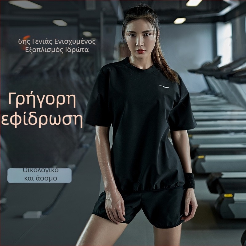 Γυναικείος καλοκαιρινός σετ γυμναστικής: μπλούζα κοντομάνικη και σορτς, φαρδιά γραμμή, για γυμναστήριο, τρέξιμο, γιόγκα και χορό
