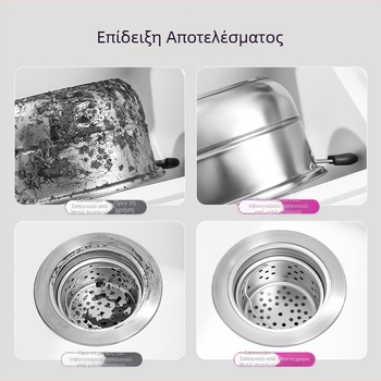Ανοξείδωτο μπαλάκι καθαρισμού κουζίνας για αφαίρεση λαδιών — без αποκόλληση ινών, ασφαλές για κατσαρόλες