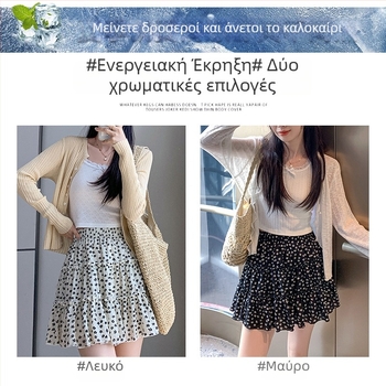 150 cm μικρόσωμη φούστα με φλοράλ εκτύπωση, ψηλή μέση, Α-γραμμή, κοντή, καλοκαίρι 2025