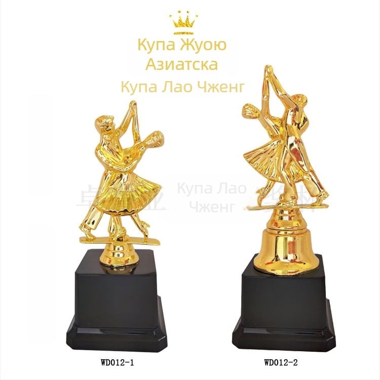 Τρόπαιο χορού για ντουέτο, πλαστικό δημιουργικό τρόπαιο