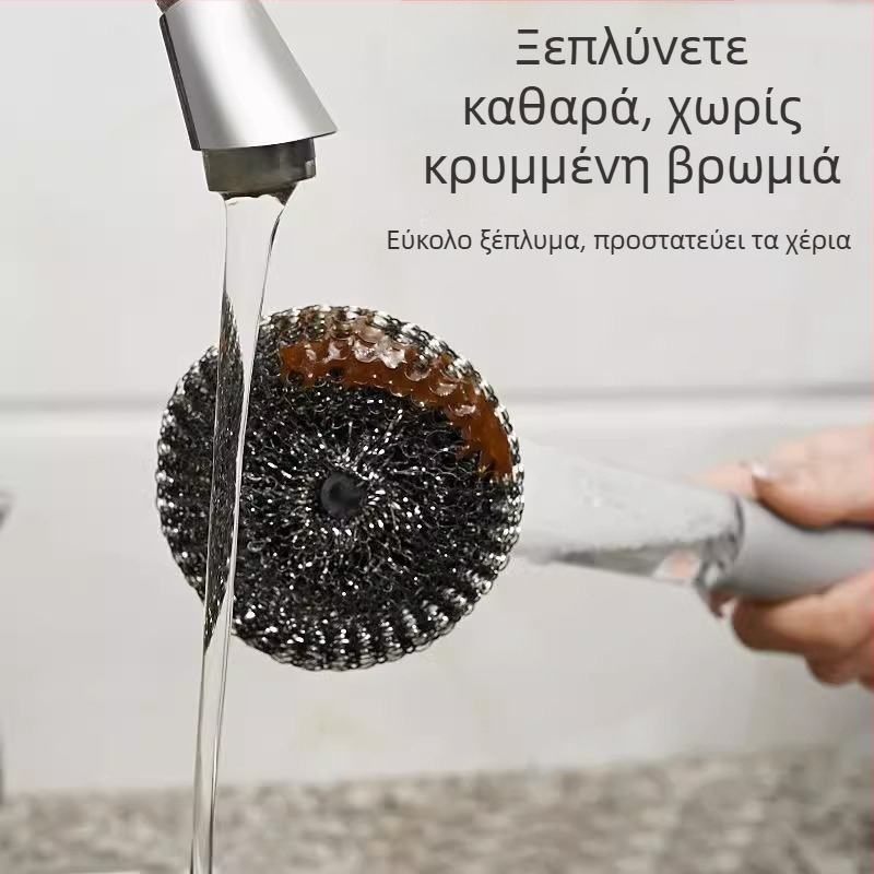 Βούρτσα καθαρισμού κουζίνας με μακριά λαβή, δοσομετρητή υγρού σαπουνιού και μεταλλική μπάλα από ατσάλι για τρίψιμο κατσαρολών