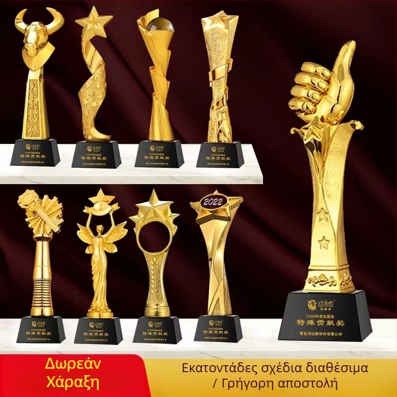 Τρόπαιο από ρητίνη με πολύχρωμο κρυστάλλινο διακοσμητικό αστέρι με πέντε ακτίνες – βραβείο ομαδικού αγώνα, μνημειακό επιχειρηματικό δώρο