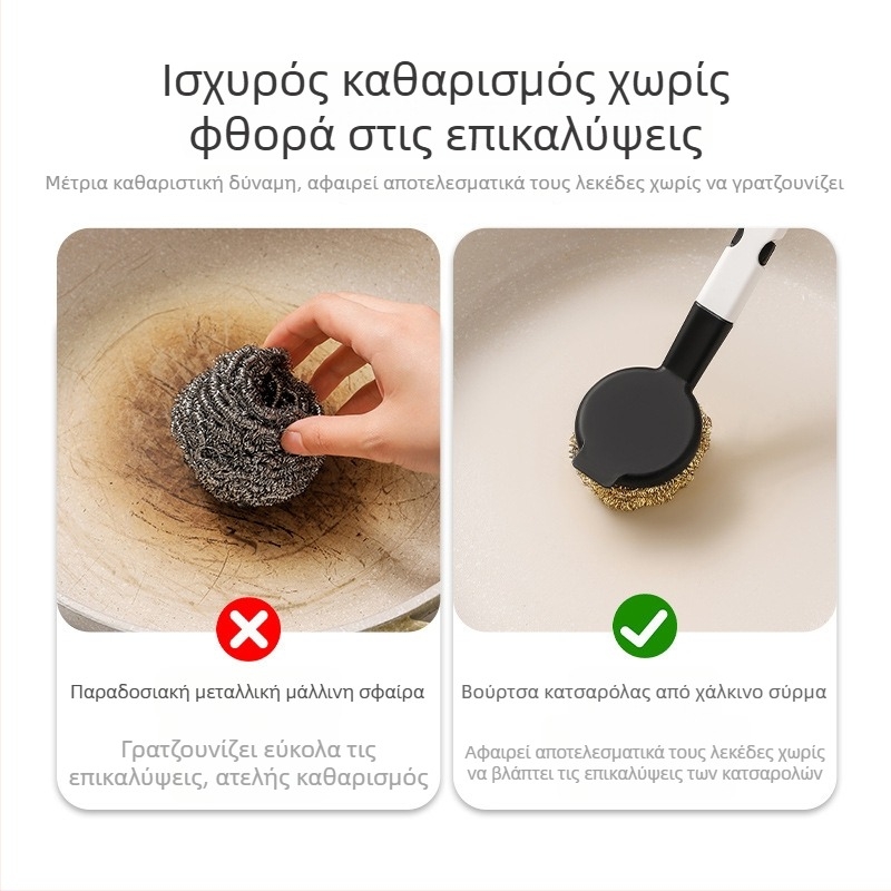 Μπαλάκι καθαρισμού από χαλκό με σύρμα – καθαρός χαλκός, ήπιος προς τις κατσαρόλες; μαλακό ατσάλινο σύρμα που δεν αφήνει ίνες; εργαλείο πλυσίματος πιάτων και καθαρισμού κουζίνας.