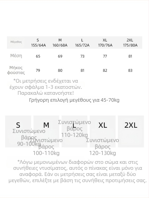 Γυναικεία μακριά φούστα τύπου ομπρέλα, Α-γραμμή, γκρι, από ακετατικό μαλλί, γαλλικού στυλ με υψηλή μέση