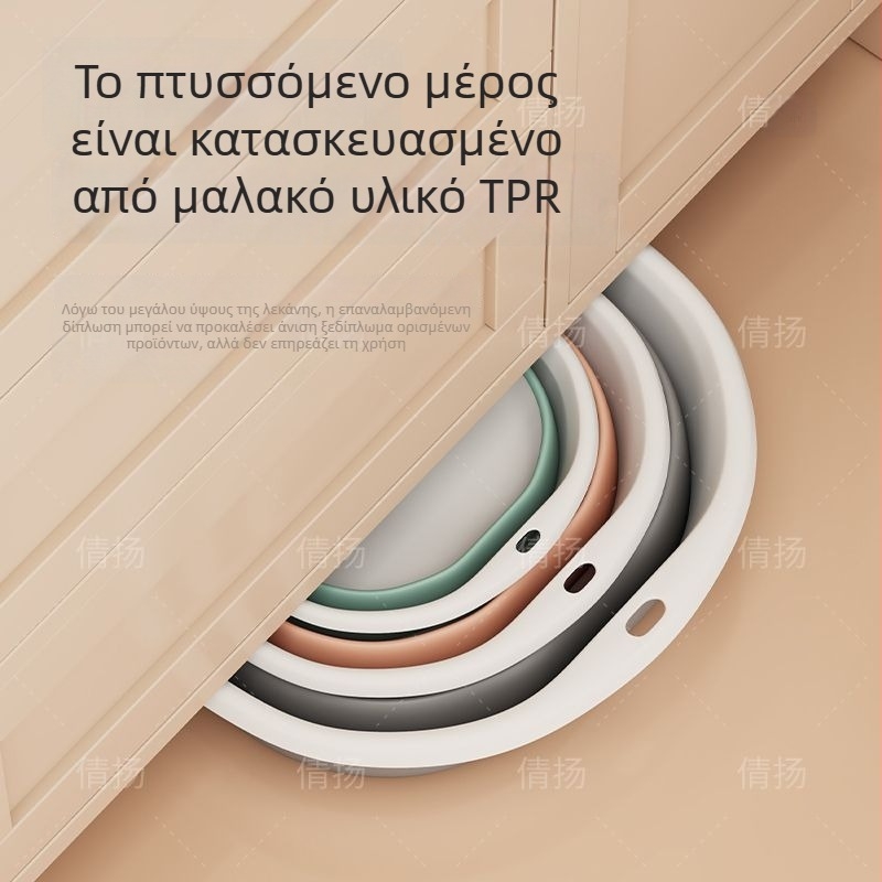 Φορητή πτυσσόμενη λεκάνη πλυσίματος προσώπου για σπίτι ή ταξίδια