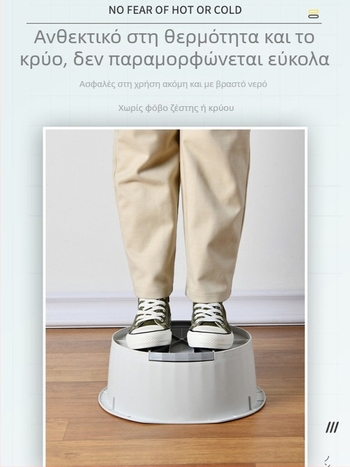 Πλαστική λεκάνη πλυσίματος ιαπωνικού στυλ με ενσωματωμένη επιφάνεια τρίψιματος, κατάλληλη για οικιακή χρήση και φοιτητικά δωμάτια