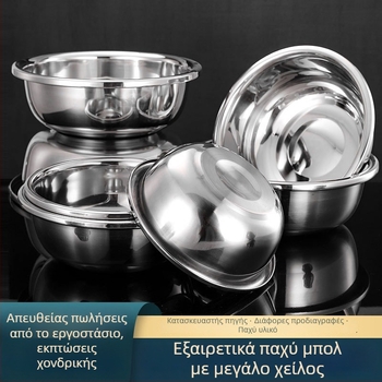 Λεκάνη από ανοξείδωτο ατσάλι εξαιρετικά παχιά με μεγάλο χείλος, πολυχρηστική για σούπα, πλύσιμο λαχανικών και πλύσιμο προσώπου, κατάλληλη για χαρακτική με λέιζερ