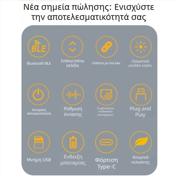 Ασύρματος πολυλειτουργικός διακόπτης παρουσίασης για εκπαίδευση и γραφείο, δείκτης για πίνακα και μετακίνηση σελίδων PPT, μακράς διάρκειας λέιζερ