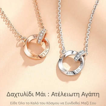 Κολιέ Mobius με μενταγιόν: αιώνιο δαχτυλίδι, διπλός κρίκος, αλυσίδα για τον λαιμό