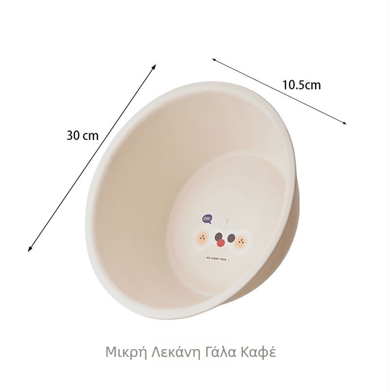 Πλαστικός νιπτήρας με παχύτερα τοιχώματα για φοιτητικές εστίες και οικιακή χρήση — κουζίνα, μπάνιο, πλύσιμο ρούχων, λαχανικών και ποδιών, λευκό