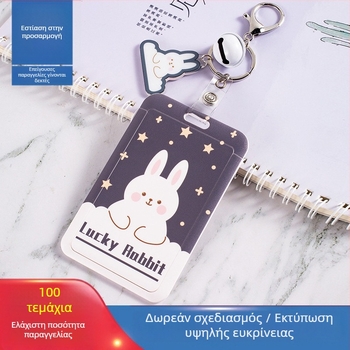 Πλαστική θήκη σχολικού διαβατηρίου, εξατομικευμένος αντι-απώλειας σχεδιασμός για μαθητές και προσωπικό, μπρελόκ με κουδουνάκι