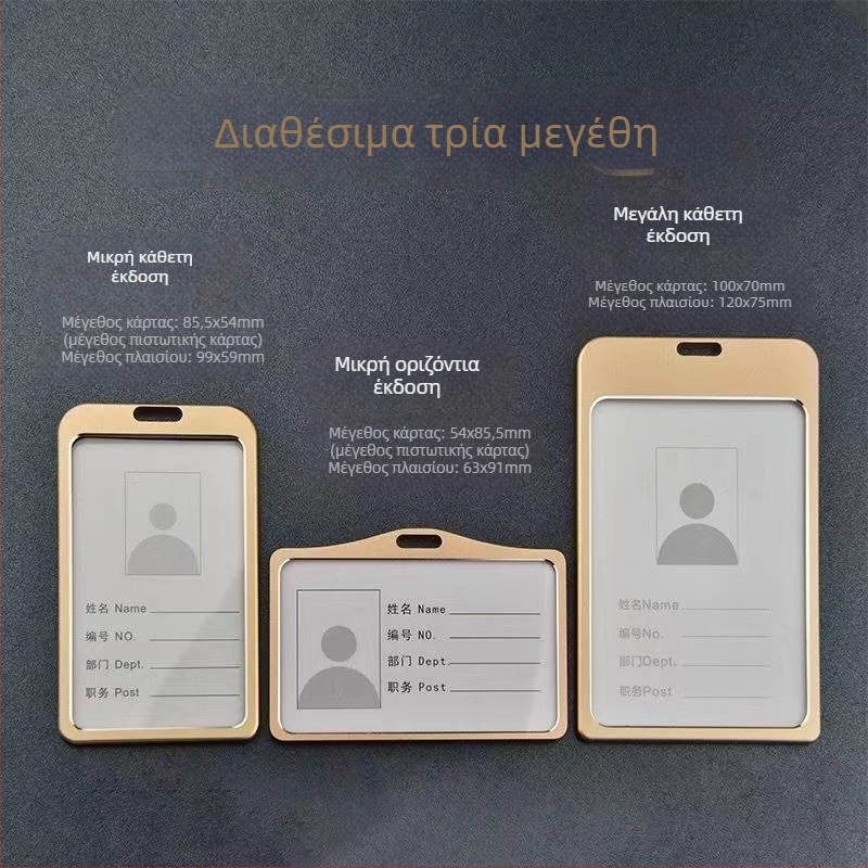 Μεταλλική θήκη κάρτας με λουράκι για επαγγελματικό badge, κράμα αλουμινίου, μοντέρνος μινιμαλιστικός σχεδιασμός