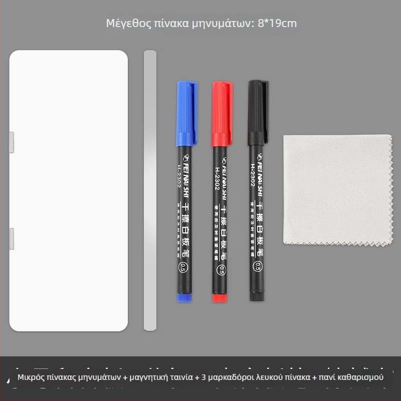 Μαγνητικός επαναχρησιμοποιήσιμος λευκός πίνακας σημειώσεων