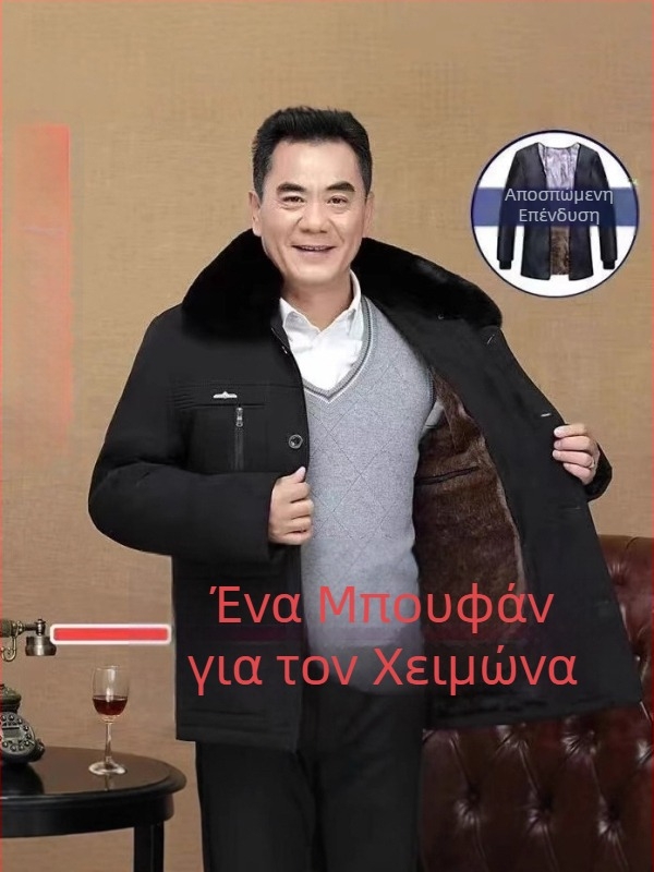Ανδρικό χειμερινό παλτό με γέμισμα από βαμβάκι και φλίς επένδυση, μεσαίου μήκους, ζεστό
