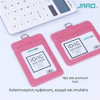 jaro Δερμάτινη θήκη καρτών για εργασία, κάρτα πρόσβασης και campus κάρτα – προστατευτικό κάλυμμα