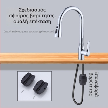 Ανοξείδωτη βρύση κουζίνας με αναδιπλούμενο κεφαλή, τρία προγράμματα ροής, ζεστό/κρύο νερό, ηλεκτροπλατιωμένη επιφάνεια, κατάλληλη για νεροχύτη