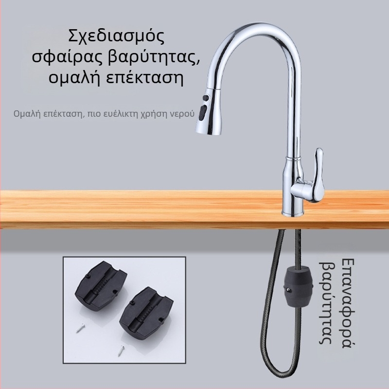 Ανοξείδωτη βρύση κουζίνας με αναδιπλούμενο κεφαλή, τρία προγράμματα ροής, ζεστό/κρύο νερό, ηλεκτροπλατιωμένη επιφάνεια, κατάλληλη για νεροχύτη