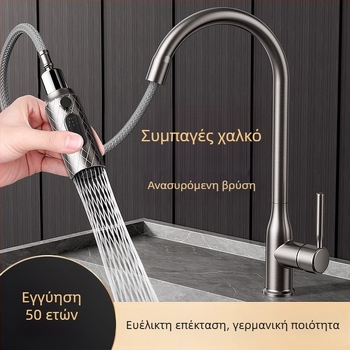 Βρύση κουζίνας από ολόκληρο χαλκό για ζεστό και κρύο νερό, με αναδιπλούμενο ακροφύσιο, προστασία από πιτσιλίσματα