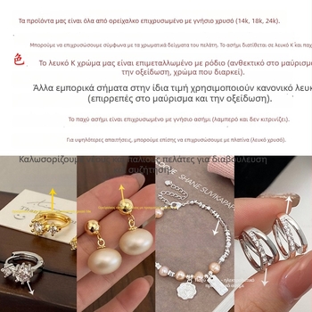 Κολιέ με φιόγκο και πολύεπίπεδη αλυσίδα, φινίρισμα ασημένιο με εφέ θραύσης