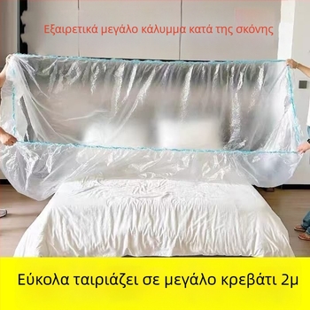 Μεγάλο και παχύ προστατευτικό κάλυμμα από σκόνη με ελαστικές μανσέτες για κρεβάτι, πλήρες κάλυμμα για καναπέ και έπιπλα