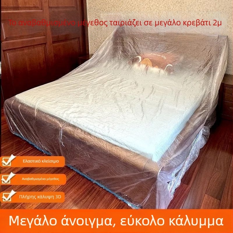 Μεγάλο και παχύ προστατευτικό κάλυμμα από σκόνη με ελαστικές μανσέτες για κρεβάτι, πλήρες κάλυμμα για καναπέ και έπιπλα