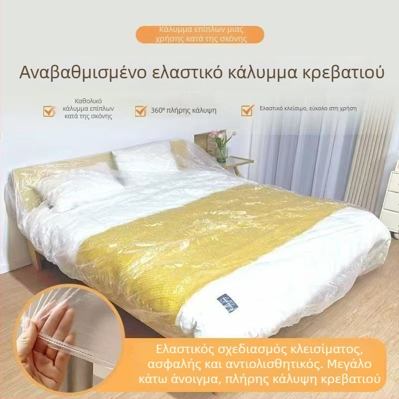 Μεγάλο και παχύ προστατευτικό κάλυμμα από σκόνη με ελαστικές μανσέτες για κρεβάτι, πλήρες κάλυμμα για καναπέ και έπιπλα