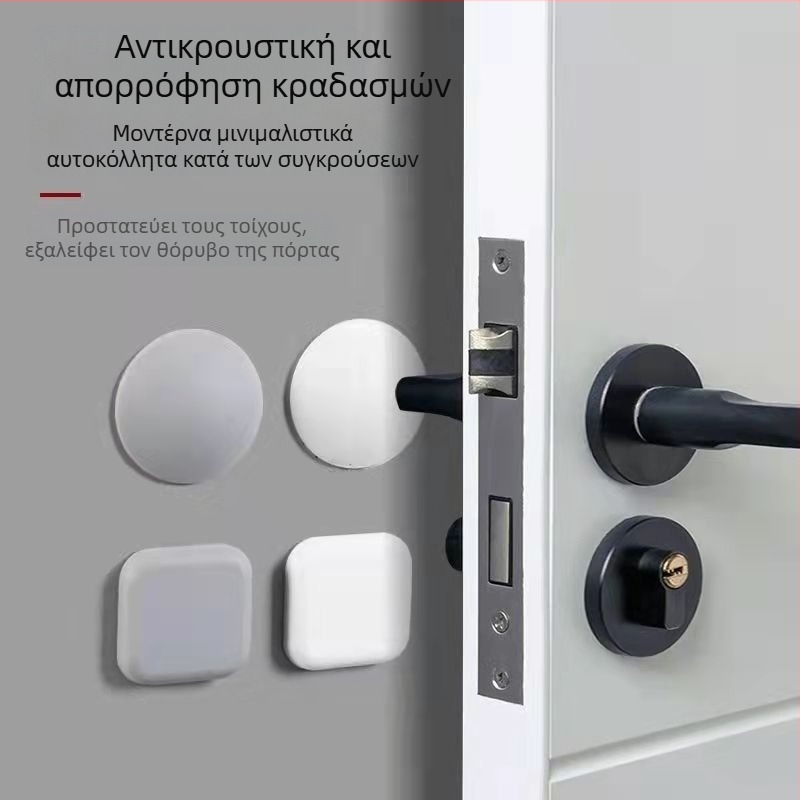 Αντικρούσης προφυλακτήρας πόρτας για ντουλάπες και ψυγεία, τετράγωνο ή κυκλικό σχήμα, προστασία λαβής πόρτας, ήσυχο μαξιλαράκι με λεία επιφάνεια