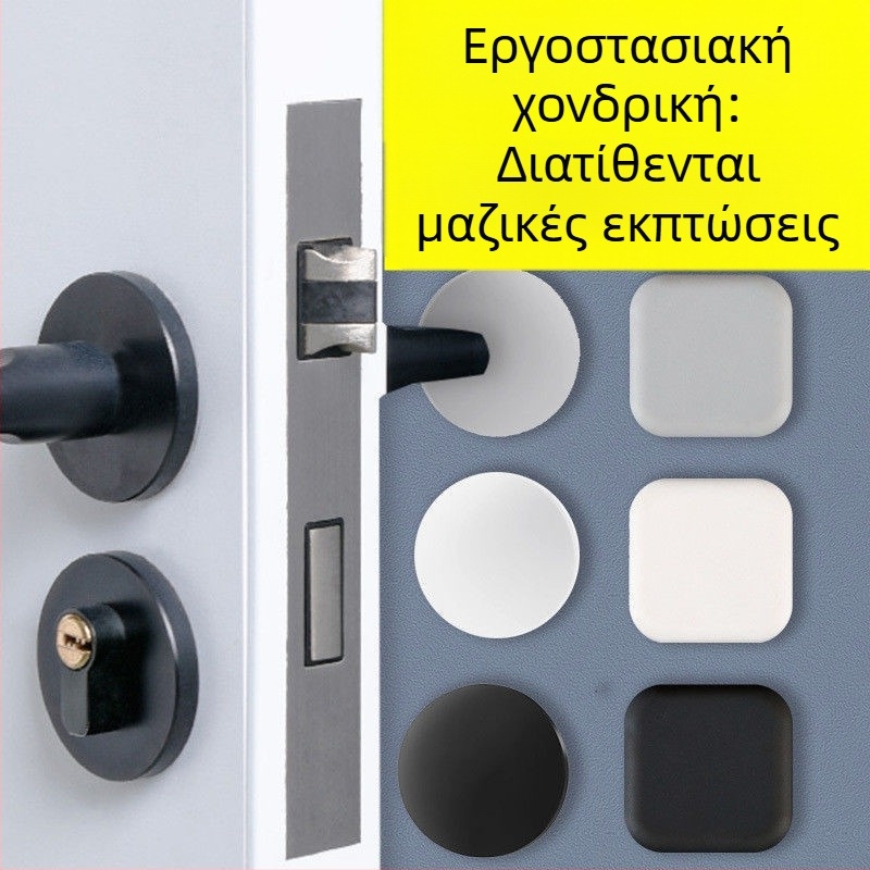 Αντικρούσης προφυλακτήρας πόρτας για ντουλάπες και ψυγεία, τετράγωνο ή κυκλικό σχήμα, προστασία λαβής πόρτας, ήσυχο μαξιλαράκι με λεία επιφάνεια