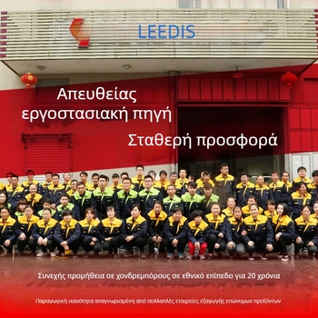 LEADS 304 ανοξείδωτος χάλυβας πόρτας μαγνητικό κρατητήρας με ενσωματωμένη βάση, αντί-σύγκρουση, βουρτσισμένο φινίρισμα, δάπεδο-μαγνήτης για έπιπλα