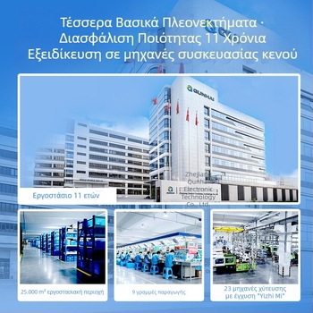 Αυτόματη μηχανή σφράγισης κενού για Mason βάζα, συμπαγής οικιακή συσκευή