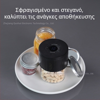 Αυτόματη μηχανή σφράγισης κενού για Mason βάζα, συμπαγής οικιακή συσκευή