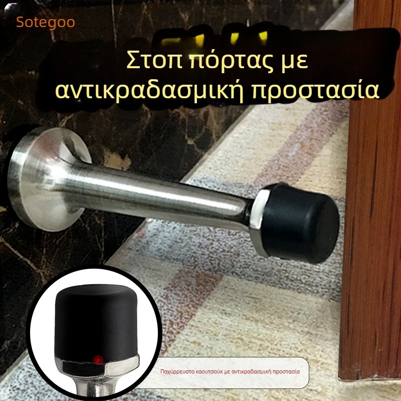 Κορυφαίος περιοριστής πόρτας με διάτρητο καουτσούκ, βάση από κράμα ψευδαργύρου, αντι-σύγκρουση για πόρτες από ξύλο και γυαλί
