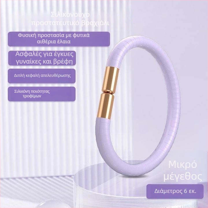 Απωθητικό κατά των κουνουπιών βραχιόλι για παιδιά και ενήλικες, βραχιόλι με κλιπ και φορητός αστράγαλος