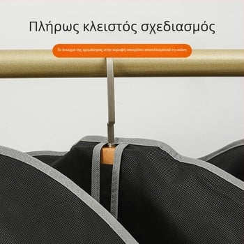 Κάλυμμα ρούχων από μη υφασμένο ύφασμα, κρεμάμενο κάλυμμα για κοστούμια, διαπερατό διαφανές σακούλι γούνες στη ντουλάπα