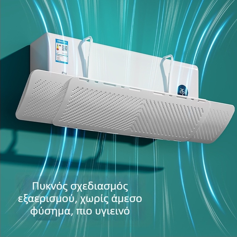 Αναδιπλούμενο προστατευτικό κλιματιστικού, καθολικό, τοίχου, без εγκατάστασης, προστασία από άμενο ρεύμα αέρα για βρέφη